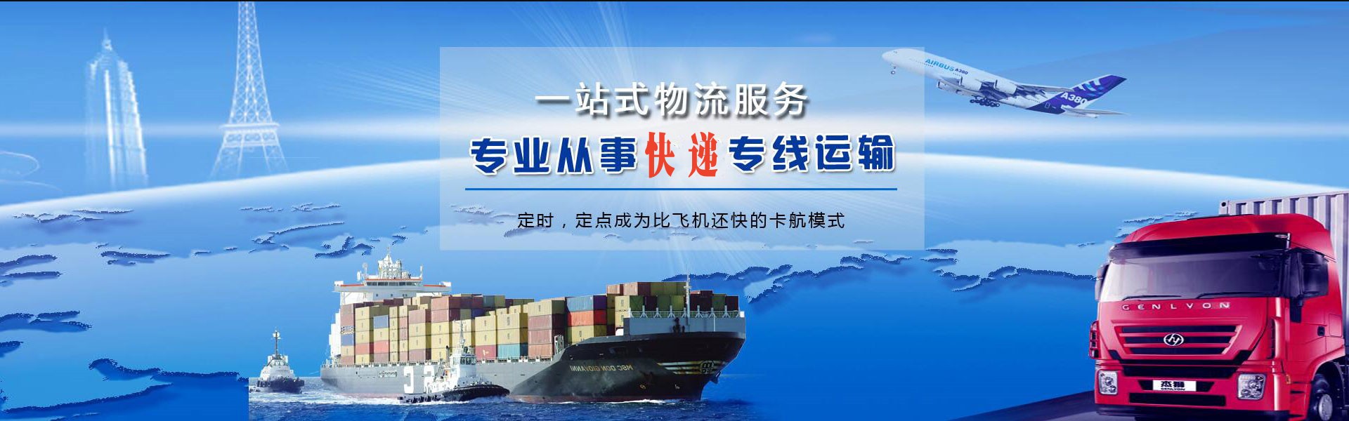 相山到丹麦物流公司-相山至丹麦物流专线-相山空运到丹麦-优时通物流有限公司